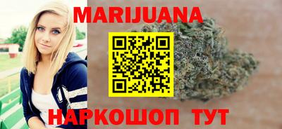 метамфетамин Волжск