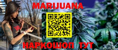 метамфетамин Волжск