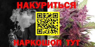 метамфетамин Волжск