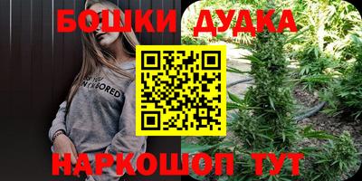 дживик Азнакаево