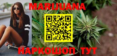 метамфетамин Волжск