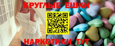 тгк Волгодонск