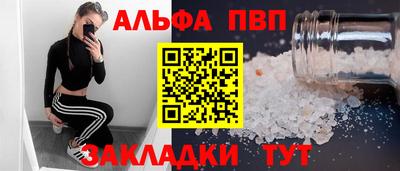 каннабис Донецк