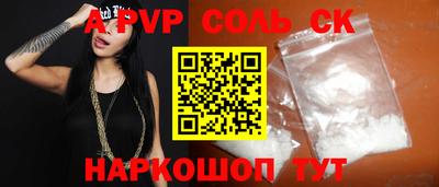 метамфетамин Волжск