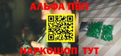 тгк Волгодонск