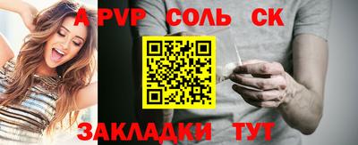 дживик Азнакаево