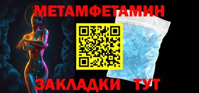 тгк Волгодонск