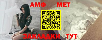 дживик Азнакаево