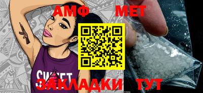 ALPHA PVP Гатчина