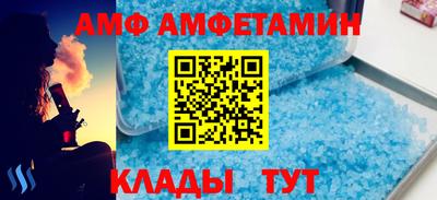 тгк Волгодонск