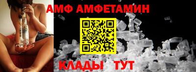 метамфетамин Волжск