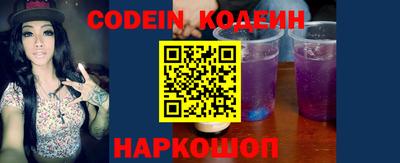 прущая мука Новокубанск