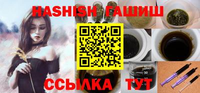 ешки Абинск