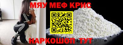 тгк Волгодонск