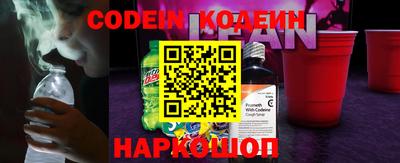 метамфетамин Волжск