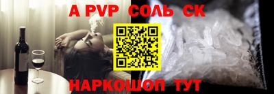 эйфоретик Донской