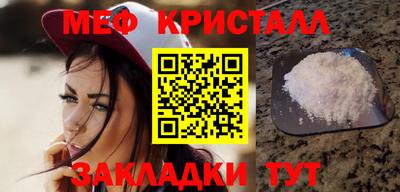 каннабис Донецк