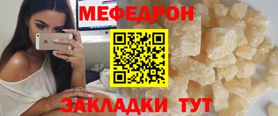 прущие грибы Мариинск