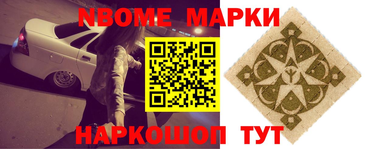 ЛСД экстази кислота Тайшет