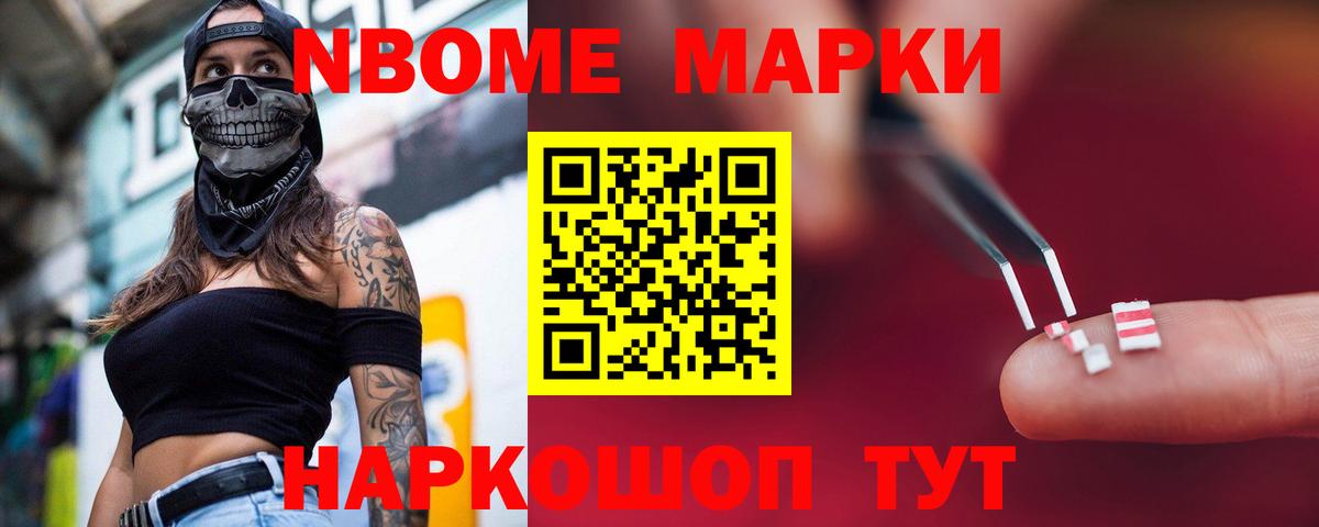Тайшет  LSD-25 экстази кислота  Вход с VPN 