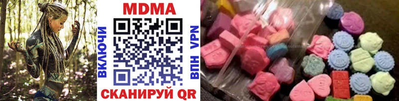 где найти   Тайшет  МДМА кристаллы 