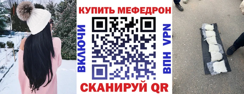 Меф  Тайшет