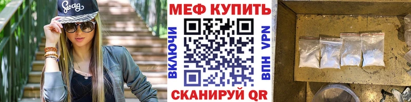 Мефедрон 4 MMC Тайшет