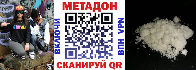 hydra сайт  Тайшет  Метадон кристалл 