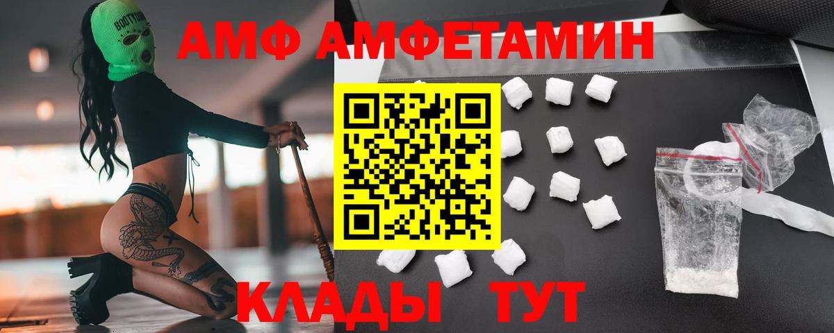 Метамфетамин винт  Тайшет 