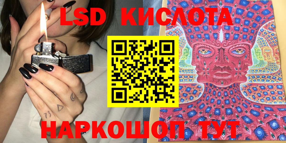 Марки 25I-NBOMe 1500мкг Тайшет