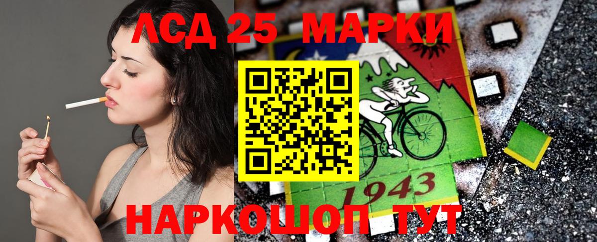 Бошки Шишки  МЕФ   Продажа наркотиков  МЕФ кристаллы  COCAIN  Тайшет  MDMA  Гашиш  Героин 