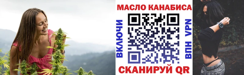 где купить наркотик  Тайшет  Дистиллят ТГК гашишное масло 