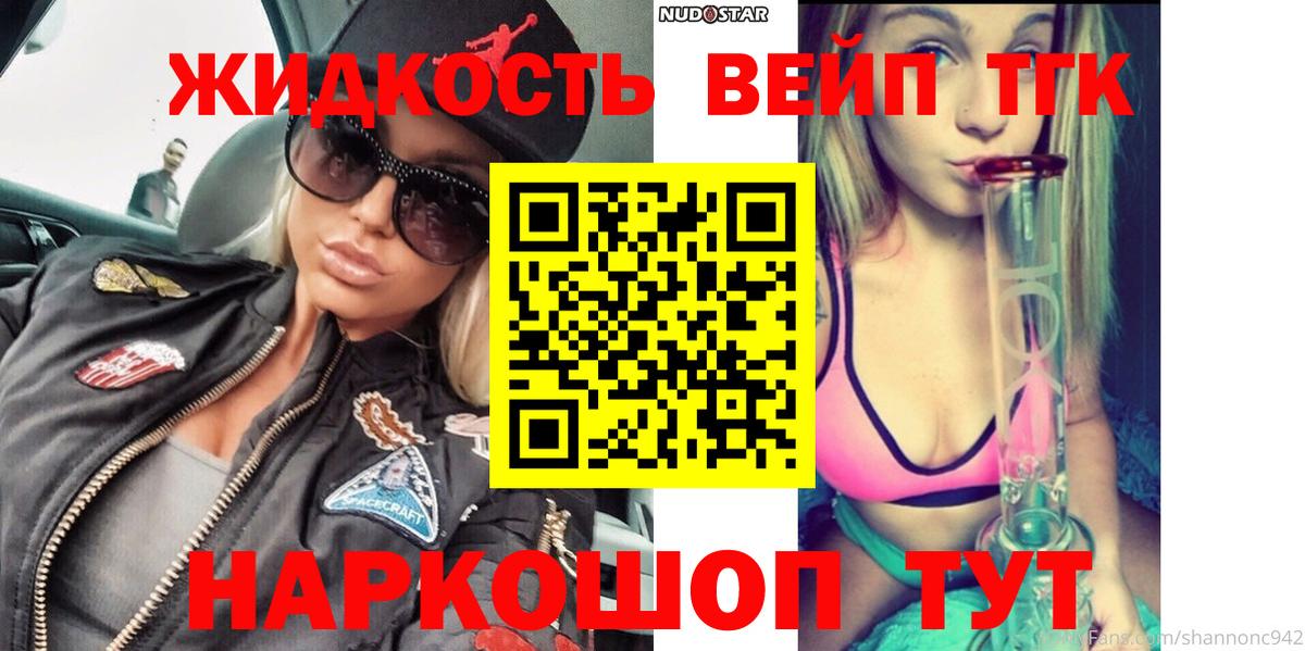 ТГК концентрат Тайшет