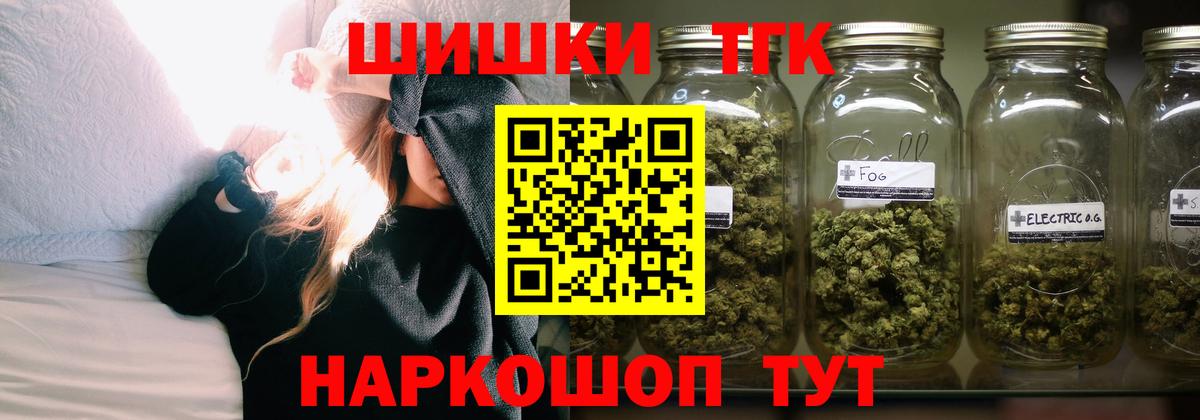 Лсд 25 Тайшет