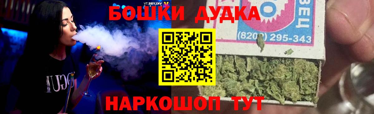 Марихуана White Widow  Бошки Шишки SATIVA & INDICA  Тайшет  Вход с VPN  Каннабис индика 