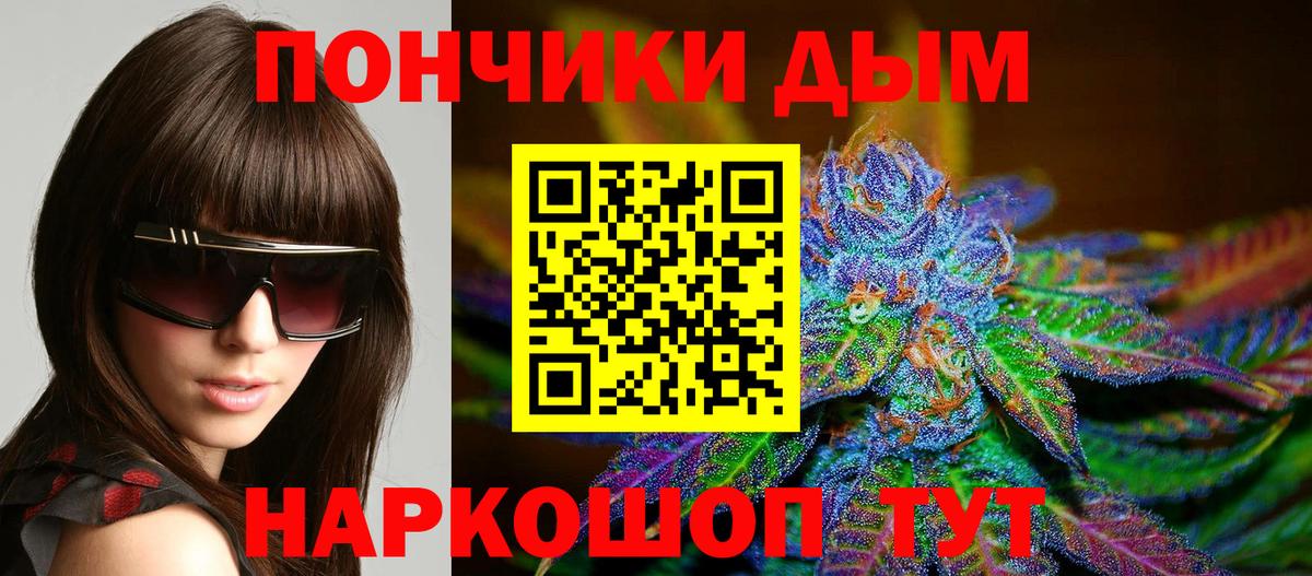 Конопля MAZAR  Марихуана White Widow  Тайшет  Шишки марихуана SATIVA & INDICA 